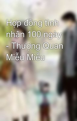 Hợp đồng tình nhân 100 ngày - Thượng Quan Miễu Miễu