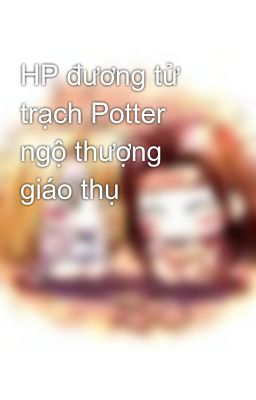HP đương tử trạch Potter ngộ thượng giáo thụ