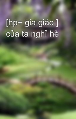 [hp+ gia giáo ] của ta nghỉ hè