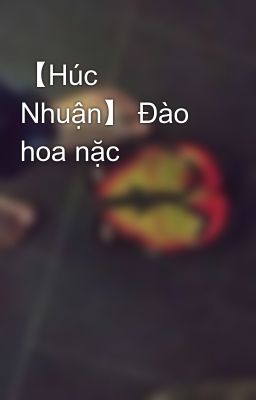 【Húc Nhuận】 Đào hoa nặc