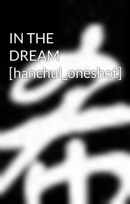 IN THE DREAM [hanchul_oneshot]