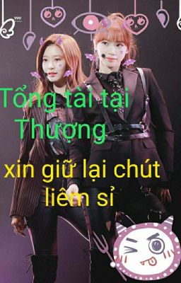 [IZ*ONE] [2kim] Tổng tài tại Thượng xin giữ lại chút liêm sỉ.