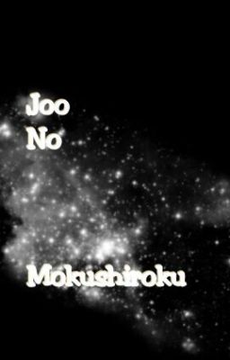 Joo No Mokushiroku Vol 1