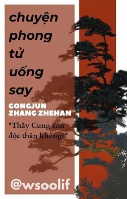 junzhe; chuyện phong tử uống say