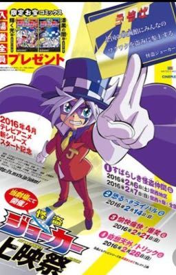 Kaitou Joker 15 day challenge 