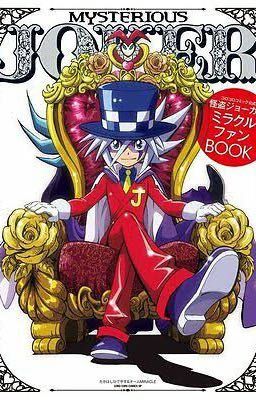 Kaitou Joker Chat Room