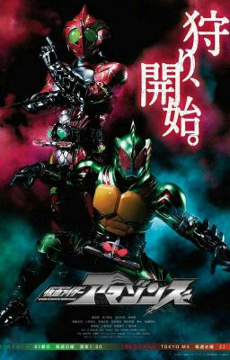 Kamen Rider Amazons: Gamma