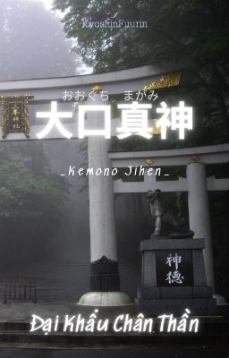 [Kemono Jihen] Đại Khẩu Chân Thần