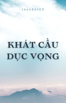 Khát cầu dục vọng 