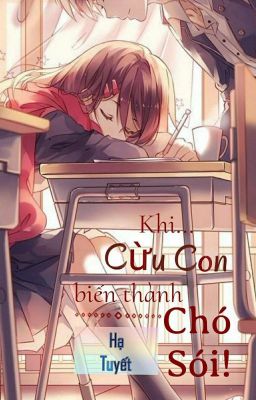 Khi Cừu Con Biến Thành Chó Sói - Hạ Tuyết