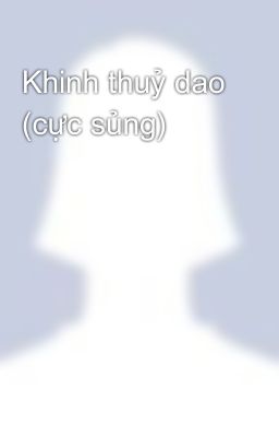 Khinh thuỷ dao (cực sủng)