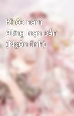 Khốc nam đừng loạn cắn (Ngôn tình)