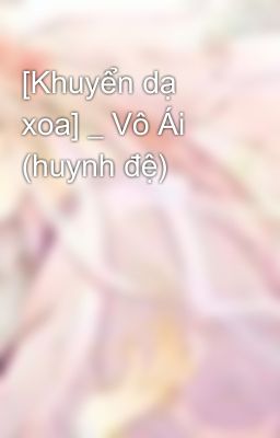 [Khuyển dạ xoa] _ Vô Ái (huynh đệ)