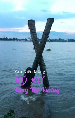 Kí sự Tang thi Vương