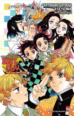 KIMETSU NO YAIBA [NOVEL]: Đoá hoa hạnh phúc (quyển 1)