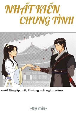 | KOOKMIN | NHẤT KIẾN CHUNG TÌNH