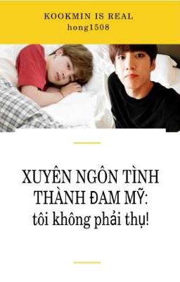 [KOOKMIN] XUYÊN NGÔN TÌNH THÀNH ĐAM MỸ: tôi không phải thụ!