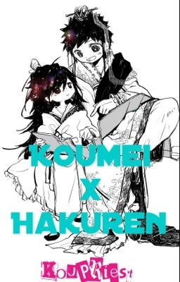 Koumei x Hakuren