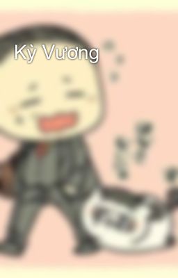 Kỳ Vương