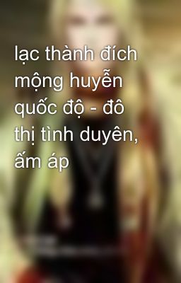 lạc thành đích mộng huyễn quốc độ - đô thị tình duyên, ấm áp