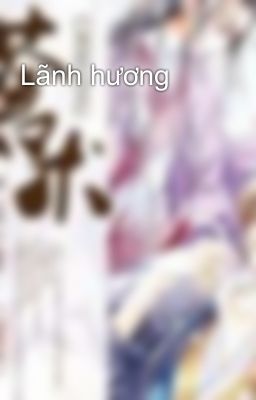 Lãnh hương