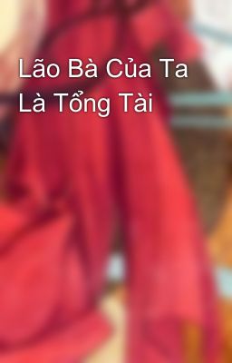 Lão Bà Của Ta Là Tổng Tài