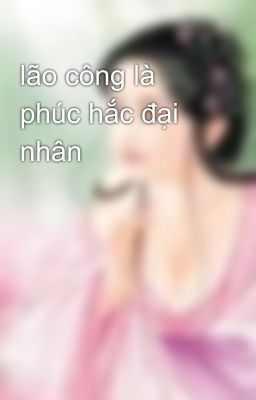 lão công là phúc hắc đại nhân