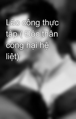 Lão công thực tập ( Độc thân công hại hệ liệt)