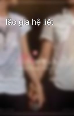 lão gia hệ liệt