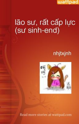 lão sư, rất cấp lực (sư sinh-end)