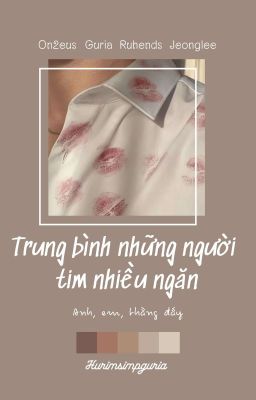 LCK -『Trung bình những người tim nhiều ngăn』