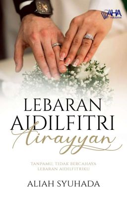 Lebaran Aidilfitri Airayyan | CERPEN E-BOOK