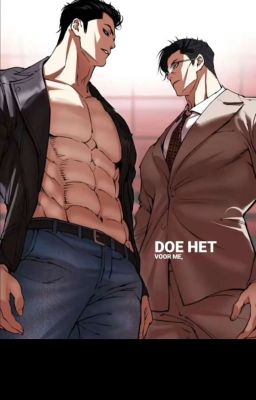 [LOOKISM] Kim Gi-Tae × Kwak Ji-chang