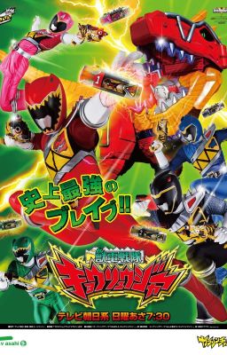 Los Nuevos Kyoryuger