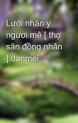 Lười nhân y ngươi mê [ thợ săn đồng nhân ] danmei