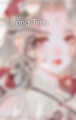 Lưỡng Tình