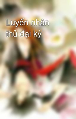 Luyến nhân thủ đại kỳ