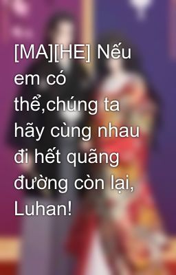 [MA][HE] Nếu em có thể,chúng ta hãy cùng nhau đi hết quãng đường còn lại, Luhan!