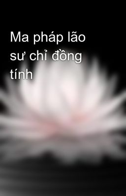 Ma pháp lão sư chỉ đồng tính