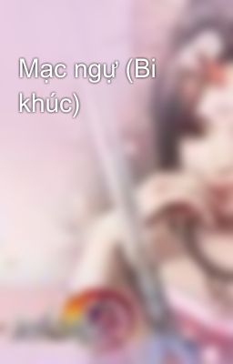 Mạc ngự (Bi khúc)