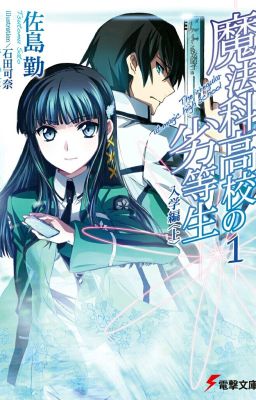 Mahouka Koukou No Rettousei Light Novel