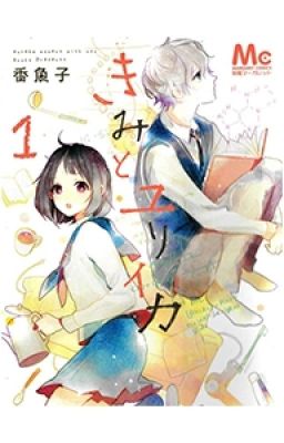 [Manga] Kimi To Yurrika
