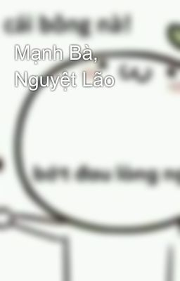 Mạnh Bà, Nguyệt Lão