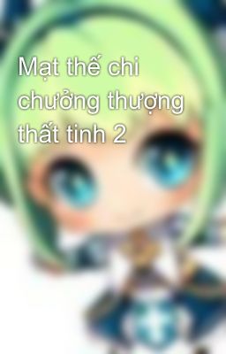 Mạt thế chi chưởng thượng thất tinh 2