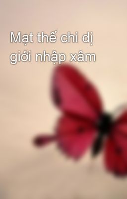 Mạt thế chi dị giới nhập xâm