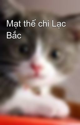 Mạt thế chi Lạc Bắc