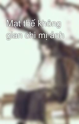 Mạt thế không gian chi mị ảnh