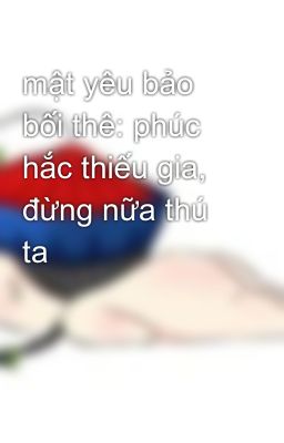 mật yêu bảo bối thê: phúc hắc thiếu gia, đừng nữa thú ta