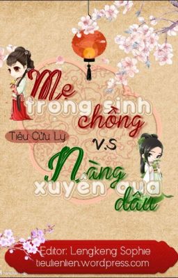 MẸ CHỒNG TRỌNG SINH VS NÀNG DÂU XUYÊN QUA - Tiêu Cửu Ly