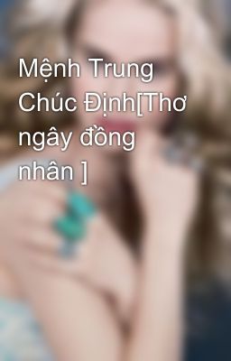 Mệnh Trung Chúc Định[Thơ ngây đồng nhân ]